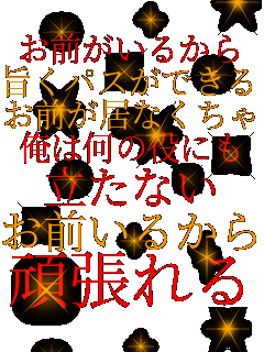 ���O�����邩�� �|���p�X���ł��� ���O�����Ȃ����� ���͉��̖��ɂ� �����Ȃ� ���O���邩�� �撣���