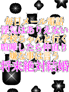 �������[���d�b ���C�͂��肦�Ȃ� �w�Z�����ƍs�� ���܂����璇���� ���Ȏ��͌��� ������Ό��� 