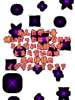 񂽂 ͂Ȃ̂ ȂɋC Ƃ܂Ȃ̂ ̐_l CWłHH 