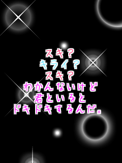 XLH LCH XLH 킩Ȃ NƂ hLhL񂾁B 