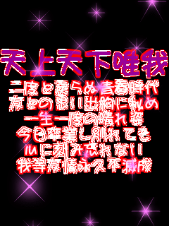 �V��V���B��Ƒ� ��x�Ɩ߂�ʐt���� �F�Ƃ̎v���o���ɔ�� �ꐶ��x�̐���p �������Ƃ��ʂ�Ă� �S�ɍ��ݖY��Ȃ� �䓙�F��i�v�s�Ő�