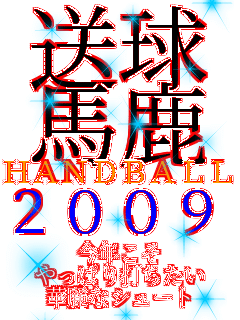 ���� �n�� �g�`�m�c�a�`�k�k �Q�O�O�X ���N���� ����ς�ł����� �ؗ�ȃV���[�g