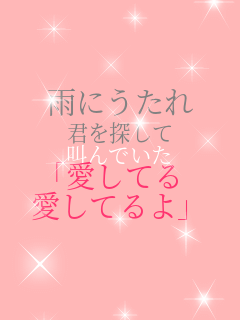 �J�ɂ����� �N��T���� ����ł��� ������Ă� �����Ă��  