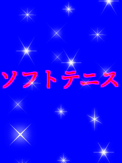 �\�t�g�e�j�X      