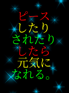 �s�[�X ������ ���ꂽ�� ������ ���C�� �Ȃ��B 
