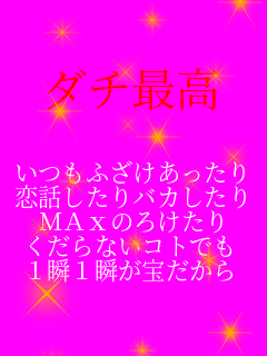 �_�`�ō�  �����ӂ����������� ���b������o�J������ MAx�̂낯���� ������Ȃ��Ăł� 1�u1�u���󂾂���