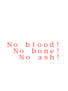  No blood!  No bone!   No ash!   