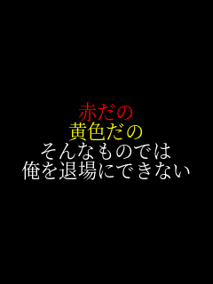 Ԃ F Ȃ̂ł ޏɂłȂ   