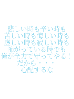 �߂��������h������ �ꂵ���������������� �����������₵������ �|�����Ă��鎞�ł� �����S�͂Ŏ���Ă��I ������E�E�E �S�z�����