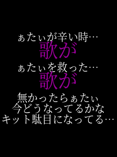 ���������h�����c �̂� ���������~�����c �̂� ���������炟���� ���ǂ��Ȃ��Ă邩�� ��đʖڂɂȂ��Ă�c