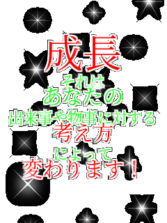 ���� ����� ���Ȃ��� �o�����╨���ɑ΂��� �l���� �ɂ���� �ς��܂��I