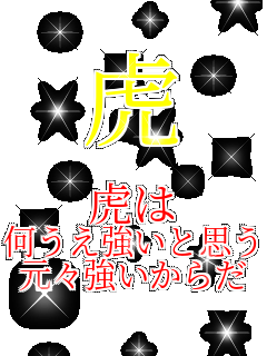 ��  �Ղ� �����������Ǝv�� ���X�������炾  