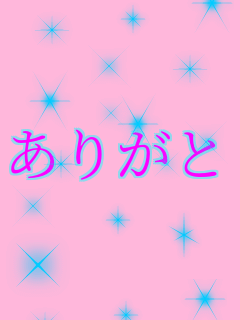 ���肪��      