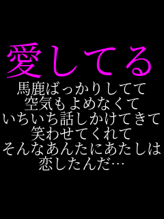 �����Ă� �n���΂����肵�Ă� ��C����߂Ȃ��� ���������b�������Ă��� �΂킹�Ă���� ����Ȃ��񂽂ɂ������� �������񂾁c