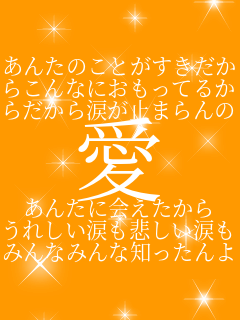 ���񂽂̂��Ƃ����������� �炱��Ȃɂ������Ă邩�� �炾����܂��~�܂��� �� ���񂽂ɉ������ ���ꂵ���܂��߂����܂� �݂�Ȃ݂�Ȓm�������