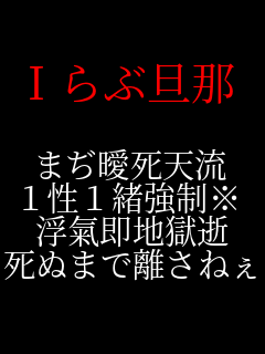 I��ԒU��  �܂��B���V�� �P���P�������� �������n���� ���ʂ܂ŗ����˂� 