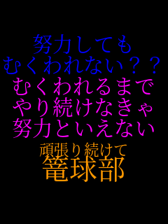 �w�͂��Ă� �ނ����Ȃ��H�H �ނ�����܂� ��葱���Ȃ��� �w�͂Ƃ����Ȃ� �撣�葱���� �U����