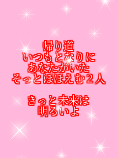 �A�蓹 �����ƂȂ�� ���Ȃ������� �����Ƃقق���2�l  �����Ɩ����� ���邢��