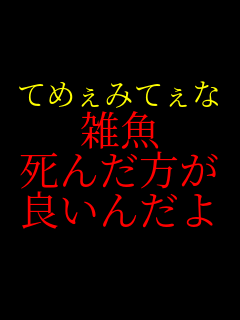 �Ă߂��݂Ă��� �G�� ���񂾕��� �ǂ��񂾂�   