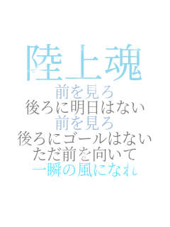 ���㍰ �O������ ���ɖ����͂Ȃ� �O������ ���ɃS�[���͂Ȃ� �����O�������� ��u�̕��ɂȂ�