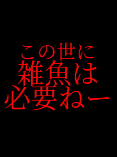 ���̐��� �G���� �K�v�ˁ[    