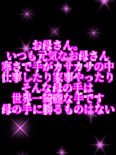 ���ꂳ��B �������C�Ȃ��ꂳ�� �����Ŏ肪�J�T�J�T�̒� �d��������Ǝ�������� ����ȕ�̎�� ���E���Y��Ȏ�ł� ��̎�ɏ�����̂͂Ȃ�