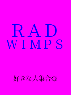  RAD WIMPS   DȐlW 
