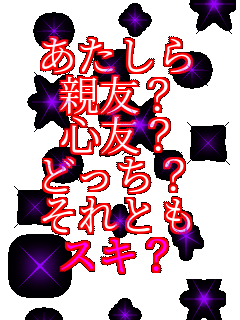 �������� �e�F�H �S�F�H �ǂ����H ����Ƃ� �X�L�H 