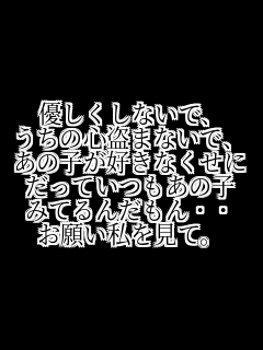 DȂŁA ̐S܂ȂŁA ̎qDȂ Ă̎q ݂Ă񂾂EE 肢āB 