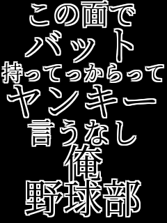 ���̖ʂ� �o�b�g �����Ă�������� �����L�[ �����Ȃ� �� �싅��