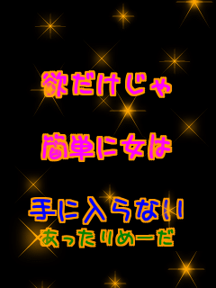  �~��������  �ȒP�ɏ���  ��ɓ���Ȃ� ��������߁[��
