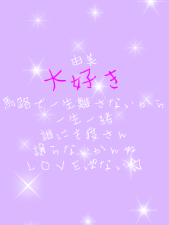 �R�� ��D�� �n�H�ňꐶ�����Ȃ����� �ꐶ�ꏏ �N�ɂ��n���� ����Ȃ������ LOVE�ςȂ���