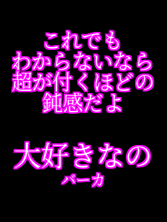 ����ł� �킩��Ȃ��Ȃ� �����t���قǂ� �݊�����  ��D���Ȃ� �o�[�J