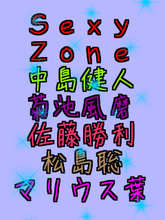 Sexy
   Zone Zone �������l �e�r���� �������� ������ �}���E�X�t