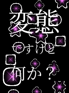 �ϑ�  �ł�����  �����H  