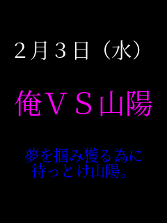 23(j  VSRz  ͂݊lׂ ҂ƂRz 