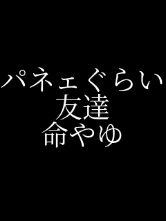 ��Ȫ���炢 �F�B �����    