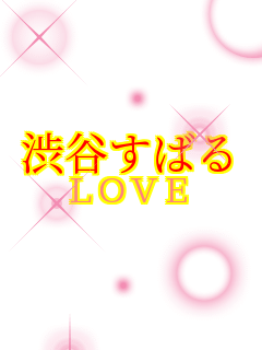 �a�J���΂� LOVE     