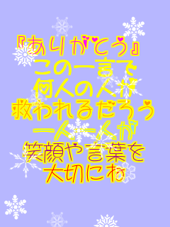 w肪Ƃx ̈ꌾ l̐l ~邾낤 ll Ί⌾t ؂ɂ