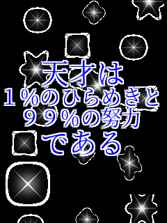 V˂ 1̂Ђ߂ 99̓w ł   