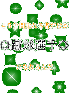 45���ԑ����҂�����  ���R���I����  �ɂȂ���  