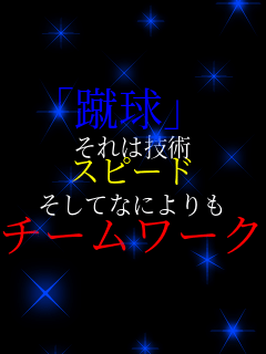 �u�R���v ����͋Z�p �X�s�[�h �����ĂȂɂ��� �`�[�����[�N  