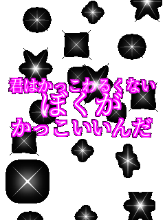 �N�͂�������邭�Ȃ� �ڂ��� ������������    