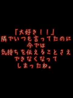 �u��D���I�I�v �ׂł��������Ă��̂� ���ł� �C������`���邱�Ƃ��� �ł��Ȃ��Ȃ��� ���܂����ˁB 