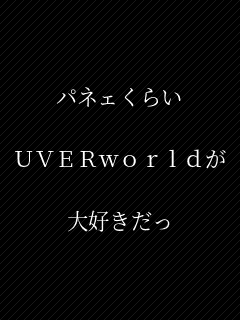 plF炢  UVERworld  D  