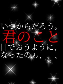 �����炾�낤�B �N�̂��� �ڂł����悤�ɁA �Ȃ����̂�A�A�A   