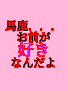 �n��... ���O�� �D�� �Ȃ񂾂�   