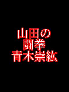 �R�c�� ���� �ؐ��h    