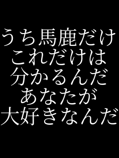 n ꂾ  Ȃ DȂ񂾂  