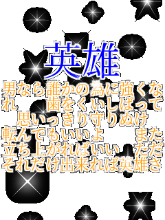 �p�Y �j�Ȃ�N���ׂ̈ɋ����Ȃ� ��@�@�����������΂��� �v����������ʂ� �]��ł�������  �܂� �����オ��΂��� ���� ���ꂾ���o����Ήp�Y��
